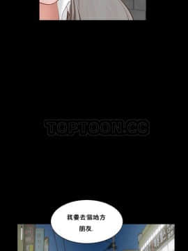 流浪貓 1-40話[完結]_01-14_0076