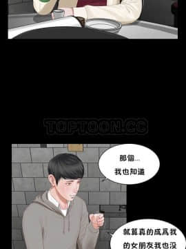 流浪貓 1-40話[完結]_01-14_0072