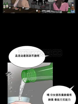 流浪貓 1-40話[完結]_01-14_0071