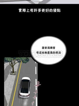 流浪貓 1-40話[完結]_01-14_0051