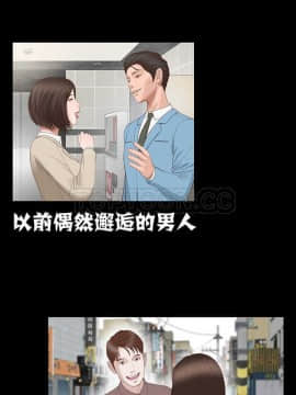 流浪貓 1-40話[完結]_01-14_0031