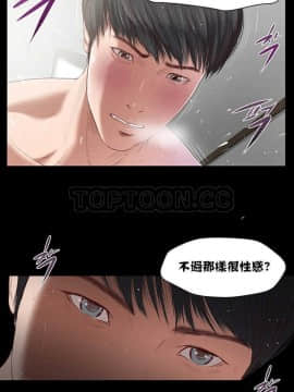 流浪貓 1-40話[完結]_01-14_0028