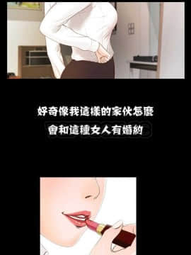 流浪貓 1-40話[完結]_01-14_0016