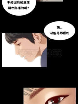 流浪貓 1-40話[完結]_01-14_0015