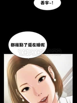 流浪貓 1-40話[完結]_01-14_0011