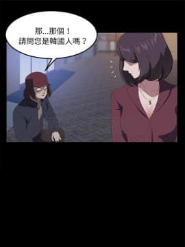 賣身契約 1-50話[完結]_48-50_2294