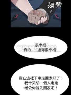 賣身契約 1-50話[完結]_48-50_2291