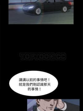 賣身契約 1-50話[完結]_48-50_2289