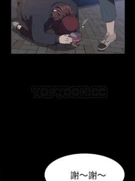 賣身契約 1-50話[完結]_48-50_2288