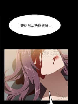 賣身契約 1-50話[完結]_48-50_2284