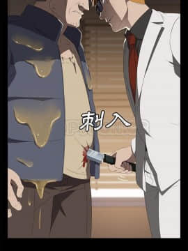 賣身契約 1-50話[完結]_48-50_2270