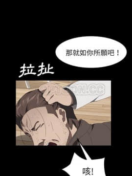 賣身契約 1-50話[完結]_48-50_2264