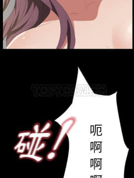 賣身契約 1-50話[完結]_48-50_2255