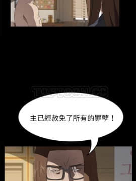 賣身契約 1-50話[完結]_48-50_2252