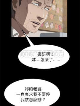 賣身契約 1-50話[完結]_48-50_2240