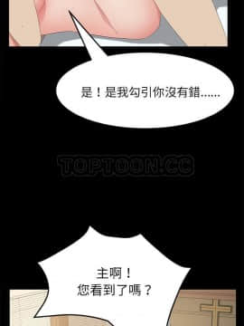 賣身契約 1-50話[完結]_48-50_2225