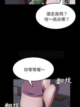 賣身契約 1-50話[完結]_48-50_2185