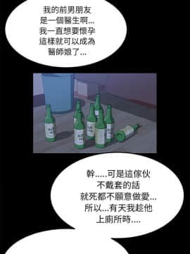 賣身契約 1-50話[完結]_47_2179