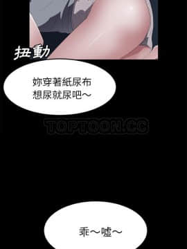 賣身契約 1-50話[完結]_47_2176