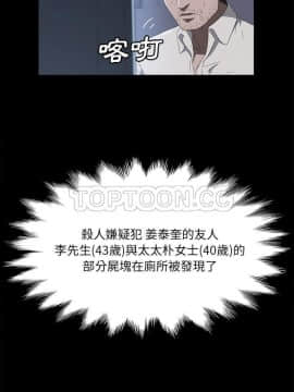 賣身契約 1-50話[完結]_47_2161