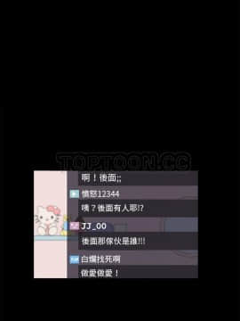 賣身契約 1-50話[完結]_47_2149