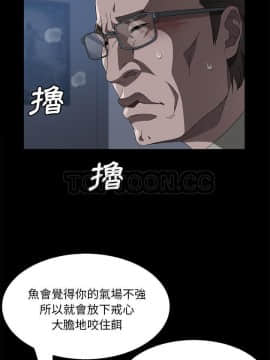 賣身契約 1-50話[完結]_45_2104