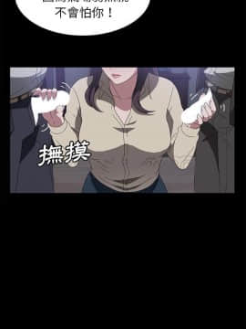 賣身契約 1-50話[完結]_45_2102