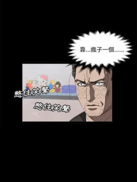 賣身契約 1-50話[完結]_45_2096