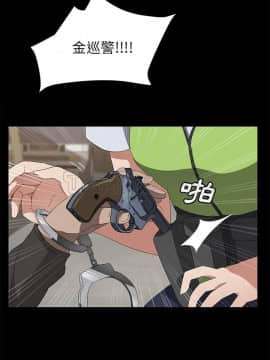 賣身契約 1-50話[完結]_45_2087