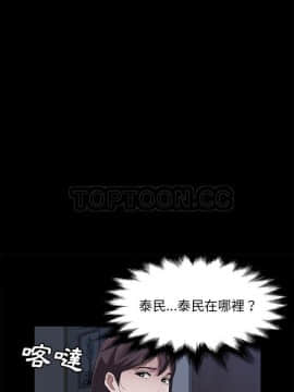賣身契約 1-50話[完結]_44_2071