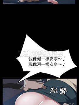 賣身契約 1-50話[完結]_44_2064