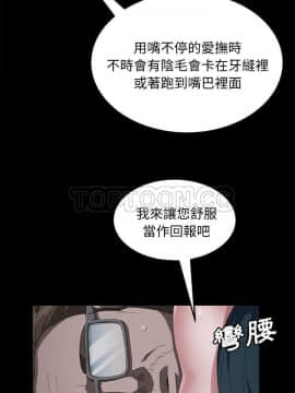 賣身契約 1-50話[完結]_44_2057