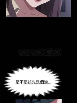 賣身契約 1-50話[完結]_44_2054