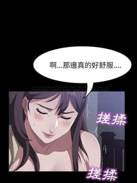 賣身契約 1-50話[完結]_44_2050