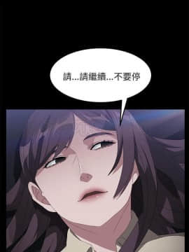 賣身契約 1-50話[完結]_43_2043