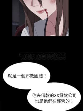 賣身契約 1-50話[完結]_43_2030