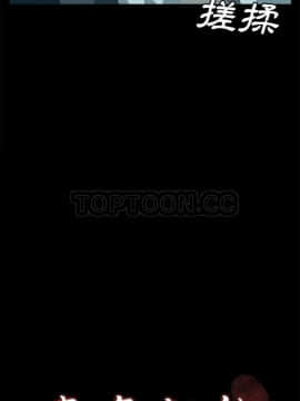 賣身契約 1-50話[完結]_43_2014