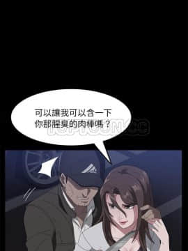 賣身契約 1-50話[完結]_43_2013