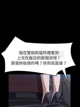賣身契約 1-50話[完結]_42_2010