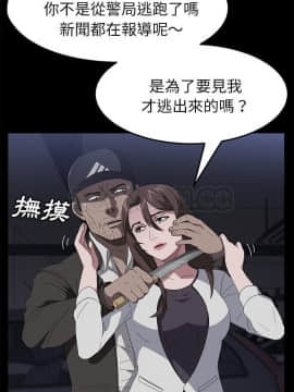 賣身契約 1-50話[完結]_42_2009