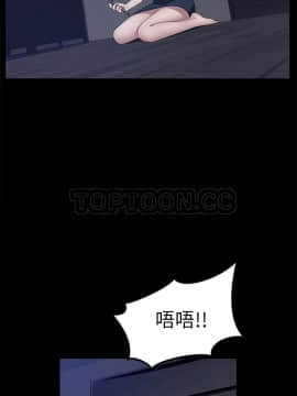 賣身契約 1-50話[完結]_42_2006