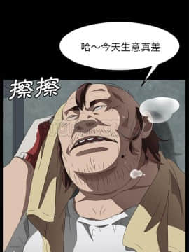 賣身契約 1-50話[完結]_40_1931