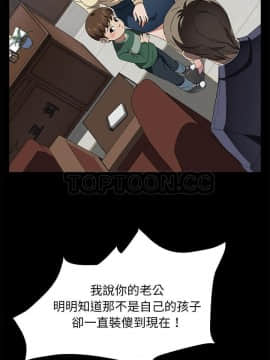 賣身契約 1-50話[完結]_40_1917