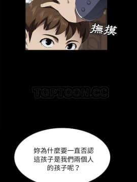 賣身契約 1-50話[完結]_39_1910
