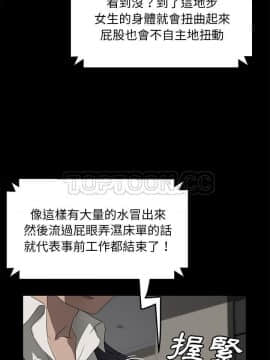 賣身契約 1-50話[完結]_39_1886