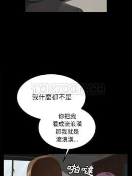 賣身契約 1-50話[完結]_38_1867