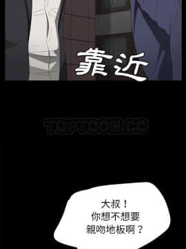 賣身契約 1-50話[完結]_38_1861
