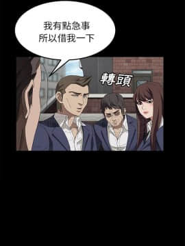 賣身契約 1-50話[完結]_38_1860