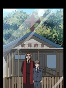 賣身契約 1-50話[完結]_37_1851