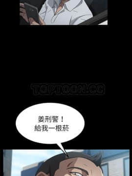 賣身契約 1-50話[完結]_37_1845